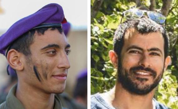 הותרו לפרסום שמותיהם של שני לוחמים שנפלו בעזה