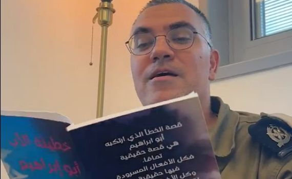 צפו: דובר צה"ל בסיפור לפני השינה ליחיא סינוואר