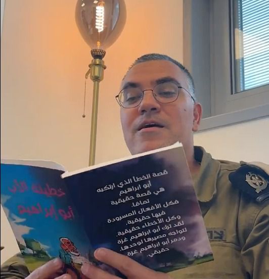 צפו: דובר צה"ל בסיפור לפני השינה ליחיא סינוואר