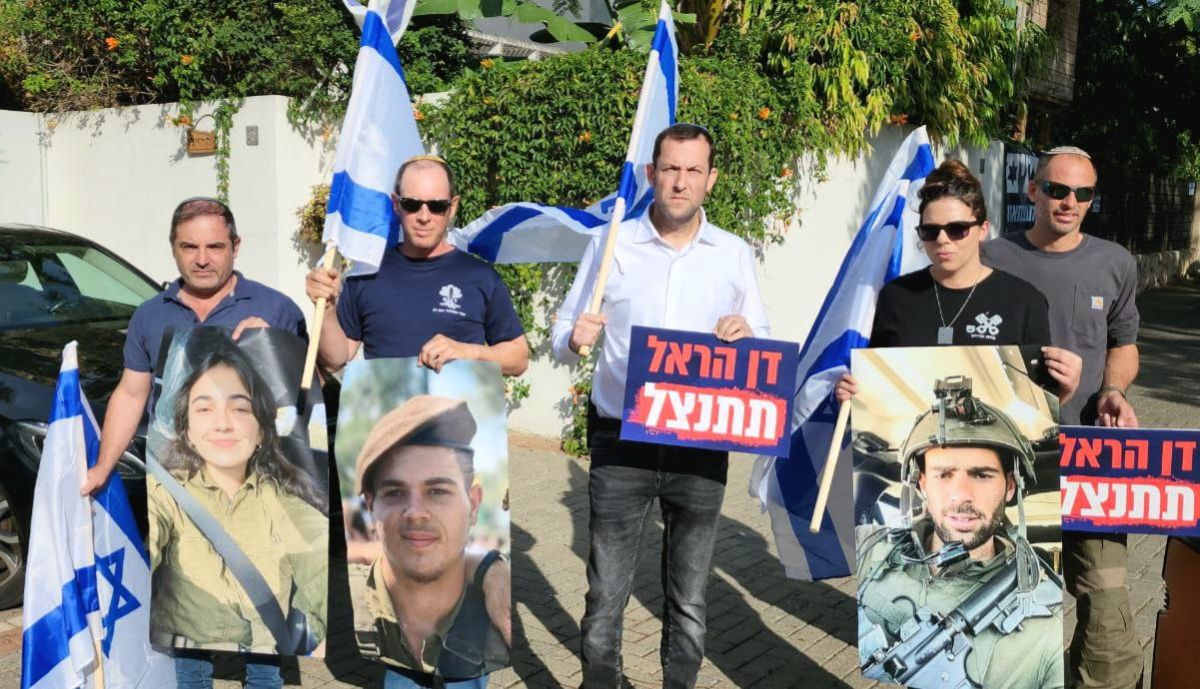 הפגנה מחוץ לביתו של דן הראל: "תתנצל עכשיו"