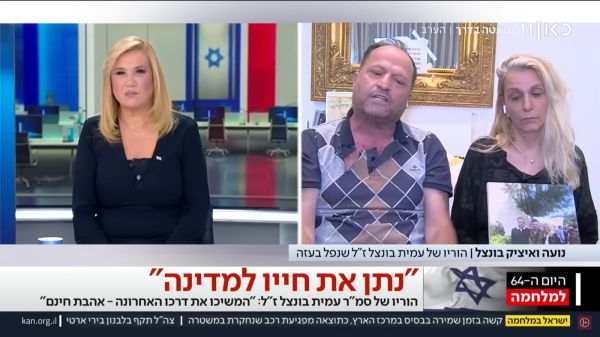 האב השכול פנה בבכי: ערוצי החדשות רוצחים אותנו