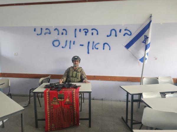 תמונת היום: בית הדין הרבני חאן יונס