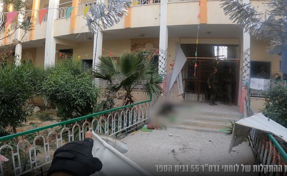 צפו: כך נראה שטח בית ספר בעזה אחרי קרב מול מחבלים