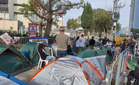 כתב אישום נגד מצית מאהל משפחות החטופים בירושלים