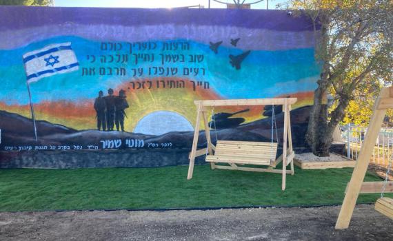 מצפה חדש לזכרו של רס"ן מוטי שמיר: "להסתכל אל האופק"