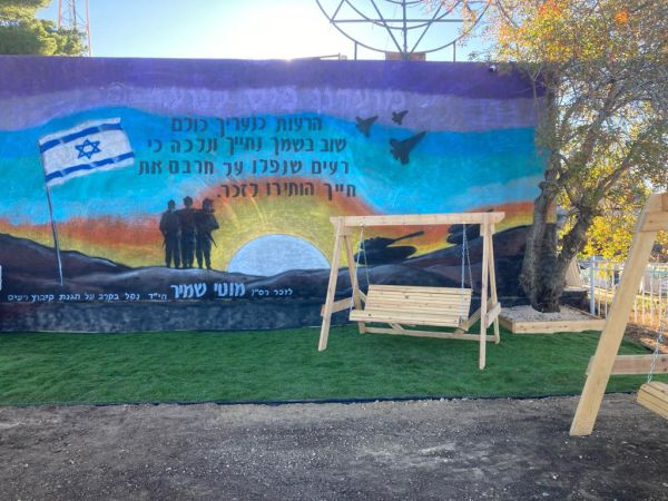 מצפה חדש לזכרו של רס"ן מוטי שמיר: "להסתכל אל האופק"