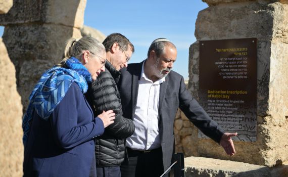 הרצוג נפגש עם המשפחות השכולות במועצת הר חברון