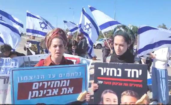 אחיות החטוף הגיעו לחסום את המשאיות בכרם שלום