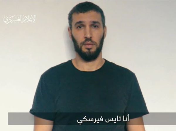 נועה ארגמני על החטוף שנרצח: "היית חבר נפש"