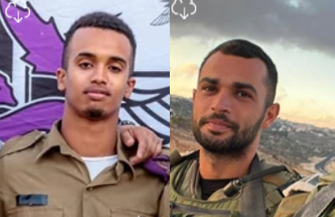 הותר לפרסום: הלוחמים אוריה גושן ואנואר סרחאן נהרגו