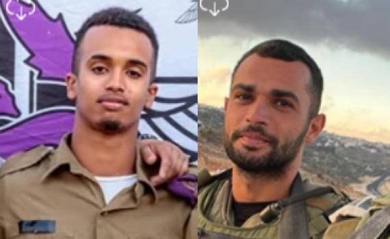 הותר לפרסום: הלוחמים אוריה גושן ואנואר סרחאן נהרגו