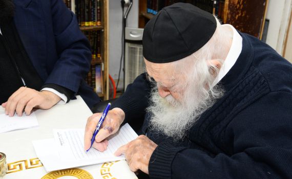 אל תפספס את ההזדמנות להתעשר!