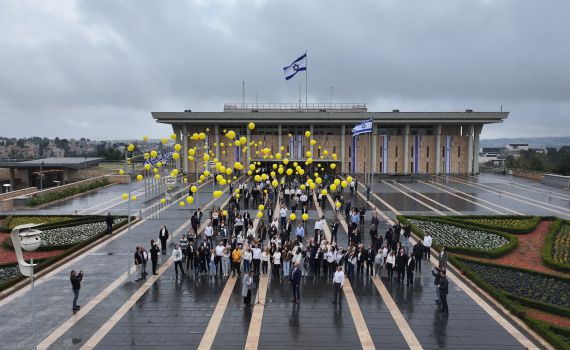 100 ימי שבי: מיצג הזדהות בשערי הכנסת | צפו
