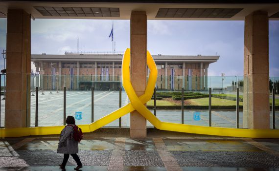 סיכום כנס החורף: מה הח"כים עשו חצי שנה?