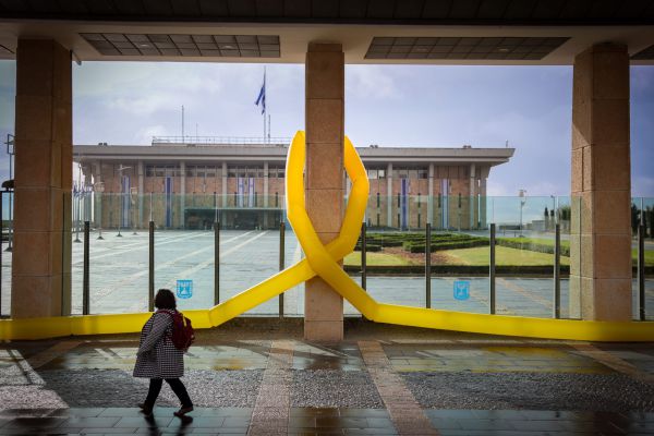 סיכום כנס החורף: מה הח"כים עשו חצי שנה?