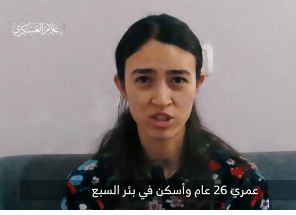 חמאס פרסם הקלטה של החטופה נועה ארגמני