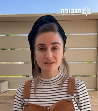 אלמנת הלוחם: להמשיך עד לחיסול מוחלט של האוייב