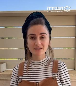 אלמנת הלוחם: להמשיך עד לחיסול מוחלט של האוייב
