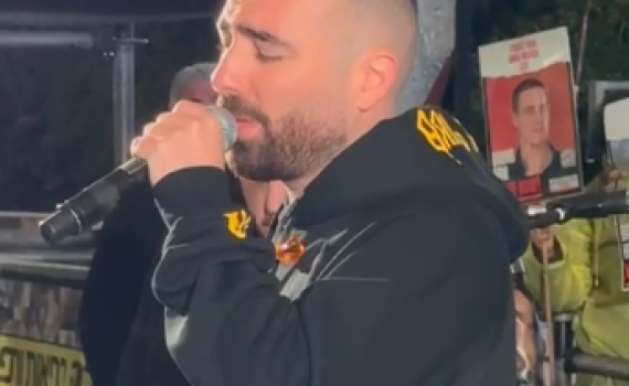 צפו: עומר אדם במחווה לחברו עידן עמדי בעצרת החטופים