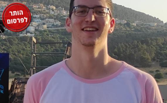 סמ"ר שי לוינסון נפל בקרב וגופתו נחטפה