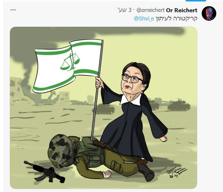 הנהלת בתי המשפט צינזרה עיתון בלי שום סיבה