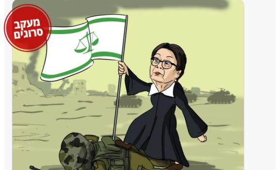 הנהלת בתי המשפט צינזרה עיתון בלי שום סיבה