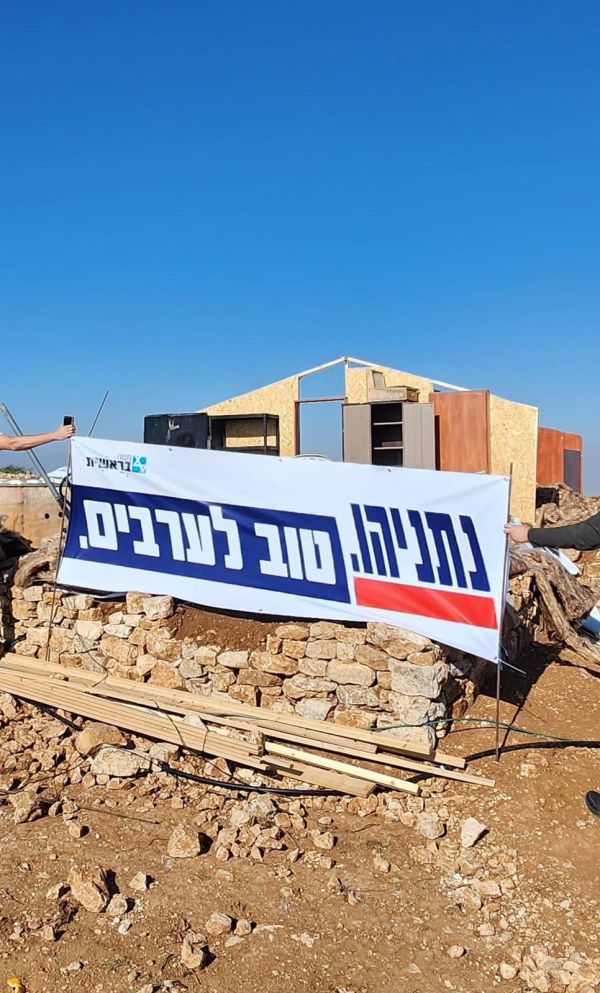 מי תלה? שלטי המחאה החריגים נגד נתניהו