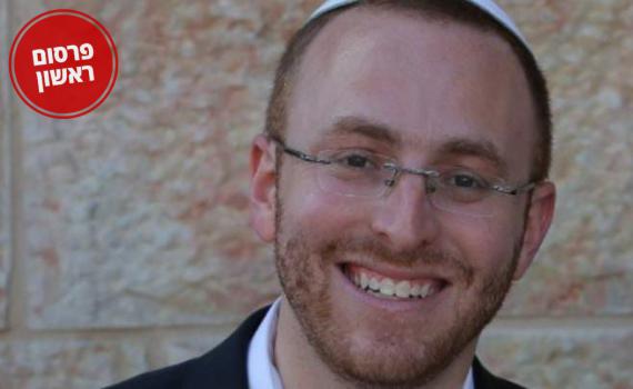 הרב יוסי וייסברג נבחר להחליף את הרב קלונסקי