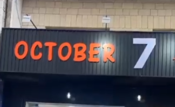 האויב ממזרח: מסעדה ירדנית נקראה על שם הטבח