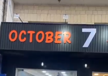 אחרי הסערה: מסעדת ה-7 באוקטובר הסירה את השלט