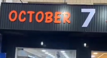 משאל עם בירדן: "ה-7 באוקטובר יום קדוש"