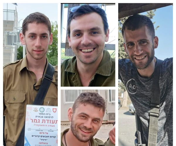 4 לוחמים נהרגו בקרבות במרכז ודרום רצועת עזה