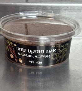 סכנת הרעלה: לא לצרוך את התבלינים האהובים