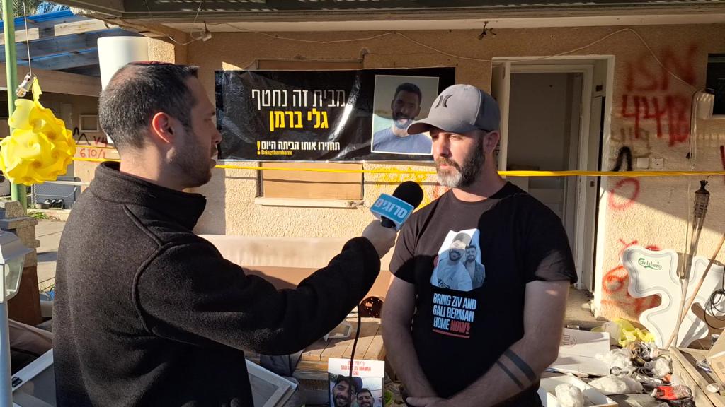 הניצול מכפר עזה: לקח לצה"ל 24 שעות להגיע