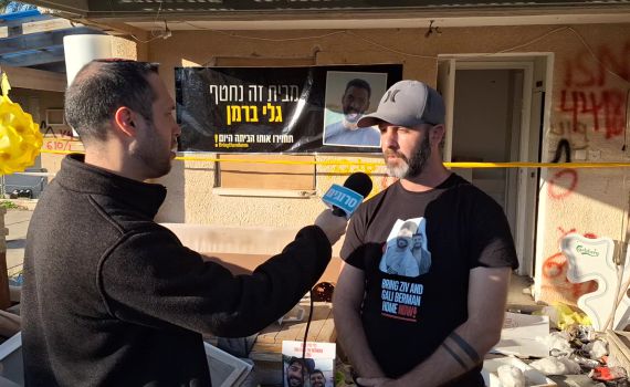 הניצול מכפר עזה: לקח לצה"ל 24 שעות להגיע