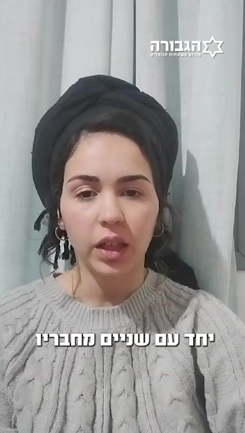 אחותו של הנופל לממשלה: תמשיכו בלחימה, לא לעצור