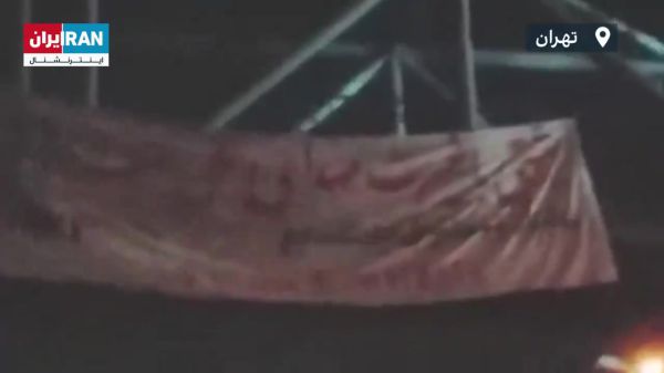 לעיני חמינאי: כרזת תמיכה בישראל נתלתה בטהרן