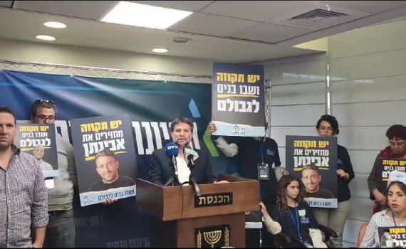 סמוטריץ': "סינוואר צופה באולפנים ויש לו תקווה"