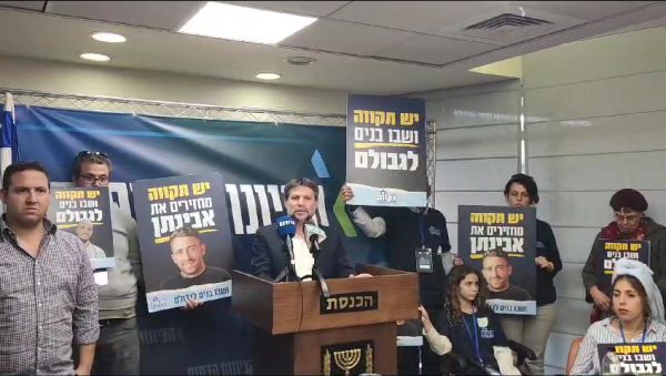 סמוטריץ': "סינוואר צופה באולפנים ויש לו תקווה"