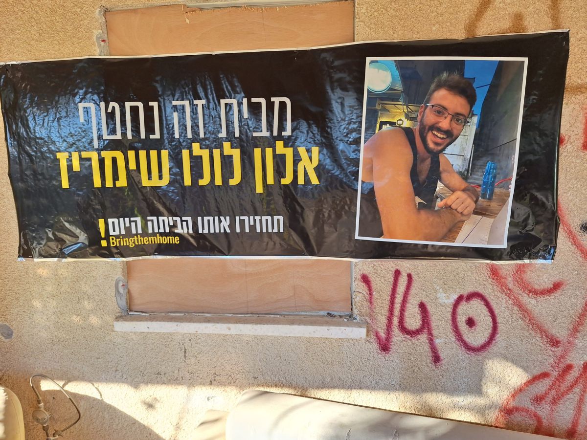 עתירת משפחת שמריז: בג"ץ מבקש "לשקול מחדש"