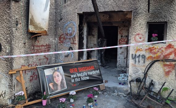 הזירה המשפטית: משלחת תובעים תבקר בעוטף עזה