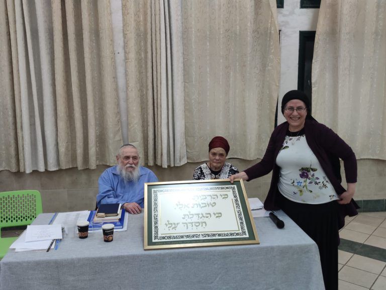 בציונות הדתית נפרדים: "שותפה לדרך וחלוצה"