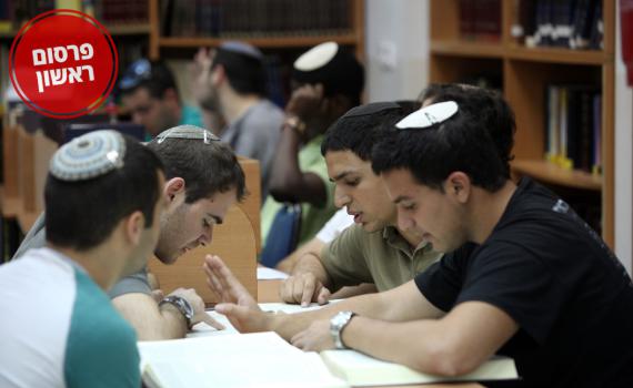 לאור המלחמה: צה"ל יקדים גיוס לבני ישיבות ומכינות