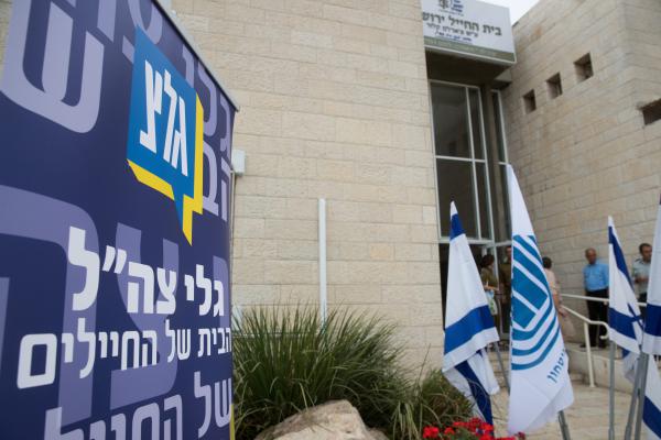 יחליף את דני זקן: זה מפקד גל"צ הבא