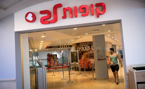 האקרים פרצו למסכים בבתי קולנוע: "נשמיד את כולכם"