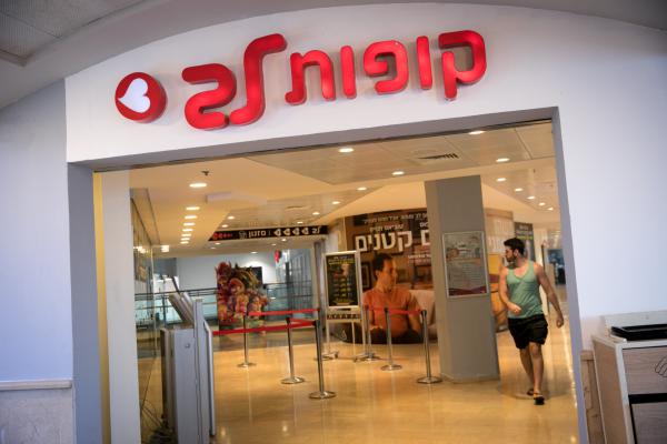 האקרים פרצו למסכים בבתי קולנוע: "נשמיד את כולכם"