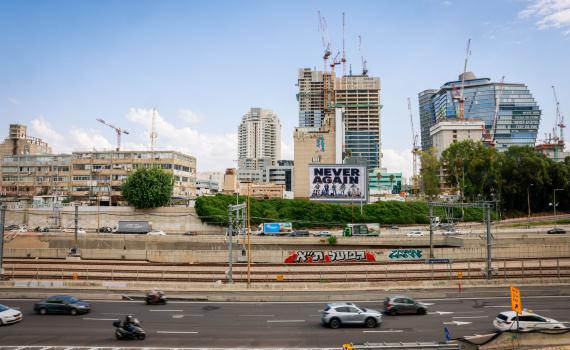 נהגים שימו לב: צמצום נתיבים בדרך איילון צפון