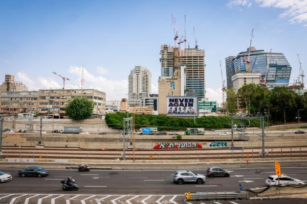 יממה שלישית ברציפות: איילון דרום ייחסם לתנועה