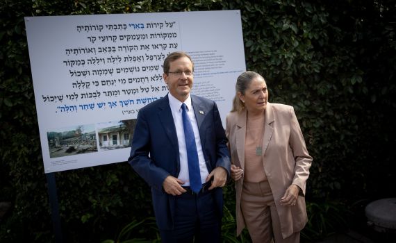 100 יום למלחמה: הנשיא הרצוג בטור מיוחד