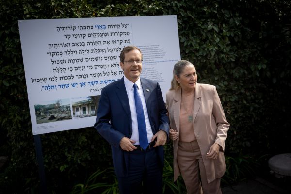 100 יום למלחמה: הנשיא הרצוג בטור מיוחד